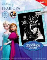 Lori Грд-024 Принцессы Disney Гравюра большая с эффектом серебра, Свен и Олаф