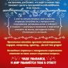 Издательство АСТ 103575-4 Новогодняя книга исполнения желаний