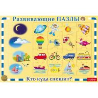 Hatber ИнПР-19403 ИГРА Настольная Развивающая 300х200мм ПАЗЛ в РАМКЕ Транспортные средства, кто куда едет?
