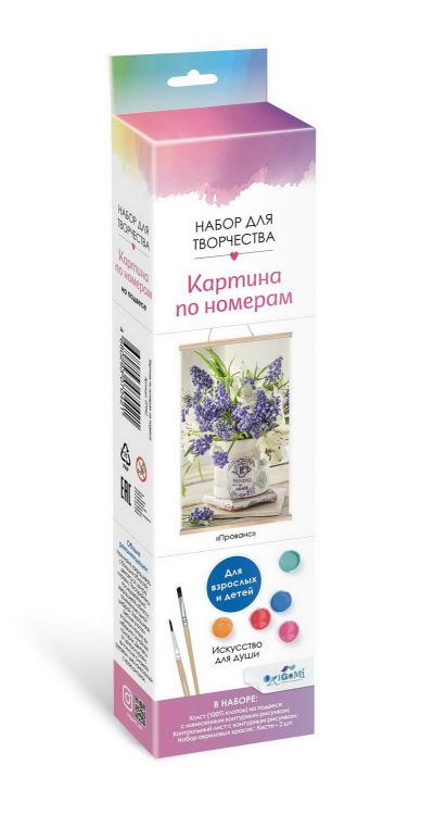 ORIGAMI 07042 Набор для творчества ORIGAMI Картина по номерам Прованс 30x50