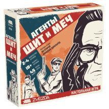 Звезда 8766з Настольная игра Агенты. Щит и меч