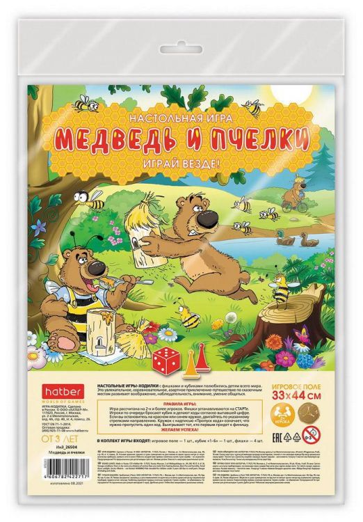 Hatber Ин3-26504 Настольня игра Hatber ходилка Медведь и пчелки с кубиком и фишками 330х440мм