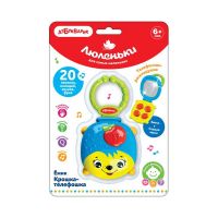 АЗБУКВАРИК 4680019285665 Музыкальная игрушка Азбукварик Ежик Крошка-телефошка