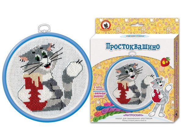 Набор Вышивка с пяльцами. Союзмультфильм Простоквашино. Матроскин
