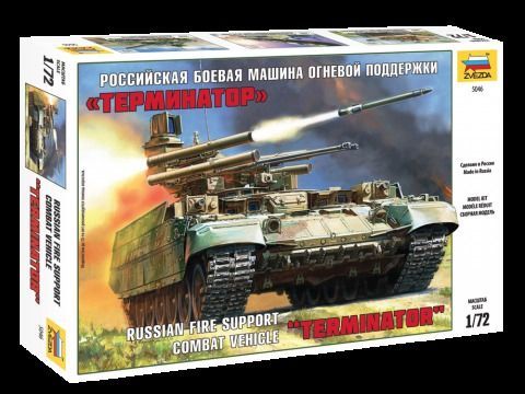 Звезда 5046з Сборная модель - БМПТ Терминатор 1:72
