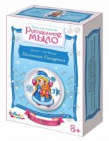 Десятое королевство 02631ДК Набор для творчества. Рукодельное мыло с картинкой "Маленькая Снегурочка" (С Новым годом!)