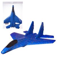 Junfa WA-D9864 Самолет-планер Junfa для игры на открытом воздухе