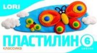 Пластилин Классика, 6 цветов с европодвесом