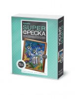 Фантазёр 427118ФН Супер-фреска Josephin Под водой