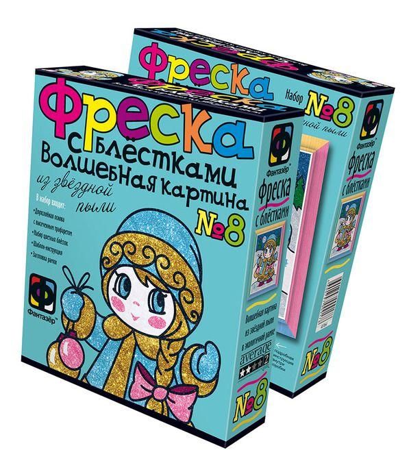 Набор для творчества 407064 Фреска с блестками Девочка-Снегурочка