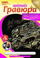 ЛОРИ Гр-406 Гравюра на золоте Кот-рыболов