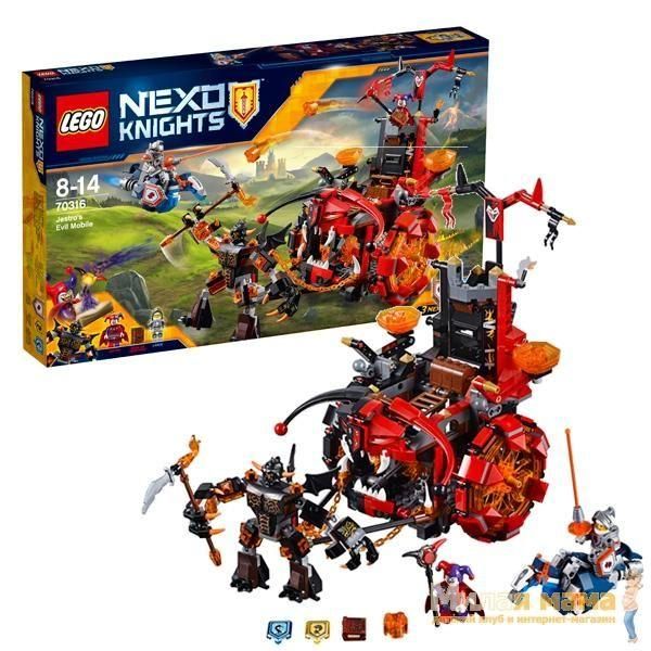Lego Nexo Knights 70316 Лего Нексо Джестро-мобиль