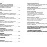 Омега 00184-7 Школьная библиотека Некрасов А.С. Приключения капитана Врунгеля