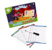 Рыжий кот РМ-5046 Игра настольная. Союзмультфильм. Пиши-стирай. Для малышей. "Ну, погоди!"