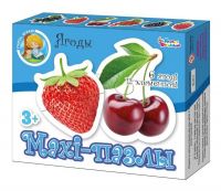 Десятое королевство 02647ДК Пазлы-maxi "Ягоды", 15 элементов