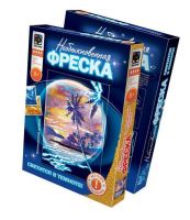Фантазёр 430051ФН Фреска необыкновенная Тропический остров