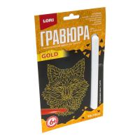 LORI Гр-618 Набор для творчества LORI Гравюра малая "Красивая лиса"