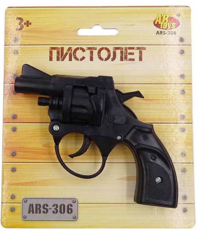 ABtoys (АБтойс) ARS-306 Arsenal. Пистолет, на блистере.