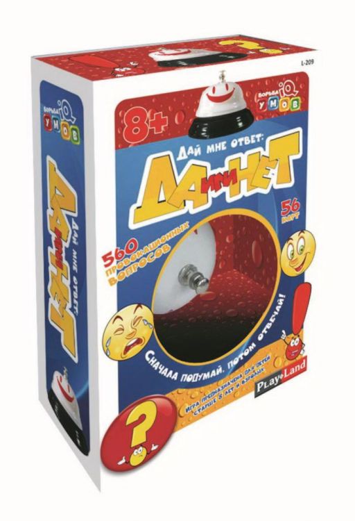 Play Land L-209 Настольная игра Play Land Борьба IQ умов Дай мне ответ: Да или Нет Play Land L-209 Настольная игра Play Land Борьба IQ умов Дай мне ответ: Да или Нет