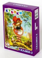 Десятое королевство 00688ДК Кубики "Сказки-2" 12 шт