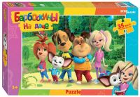 СТЕП ПАЗЛ 91255 Пазл STEP puzzle MAXI Барбоскины Мельница 35 элементов