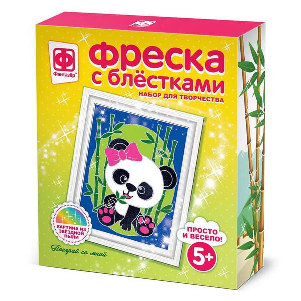 ФАНТАЗЁР 407083ФН Фреска с блестками Поиграй со мной