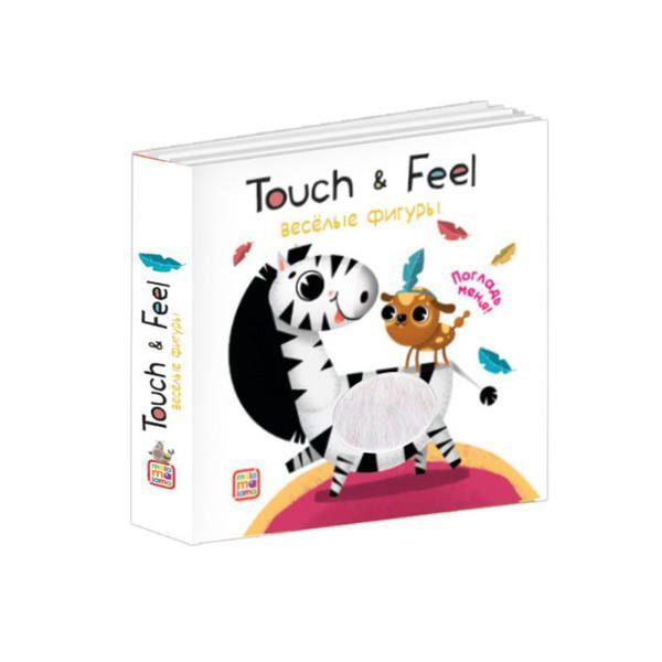 Malamalama 34079-9 Тактильная книжка Touch & feel "Веселые фигуры"
