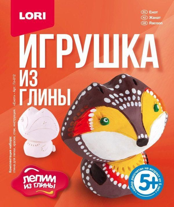Lori Гл-012 Игрушка из глины "Енот"