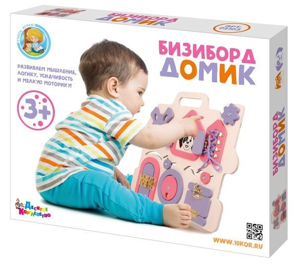 Десятое королевство 02103ДК Бизиборд "Домик"