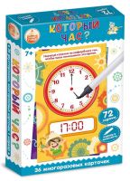 Десятое королевство 04389ДК Настольная игра Десятое королевство Пиши-Стирай Который час