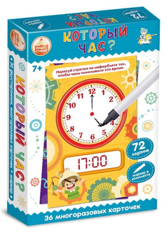 Десятое королевство 04389ДК Настольная игра Десятое королевство Пиши-Стирай Который час