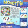 BB0845_monsters_2.jpg