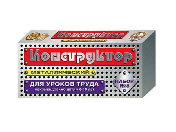 Конструктор металлический - 8 (Россия)