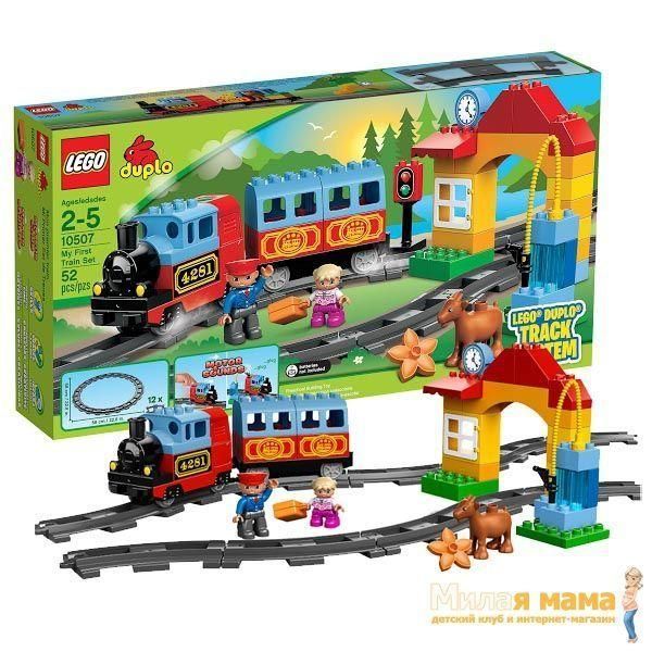 Lego Duplo 10507 Лего Дупло Мой первый поезд, 52 детали