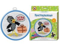 Набор Вышивка с пяльцами. Союзмультфильм Простоквашино. Галчонок