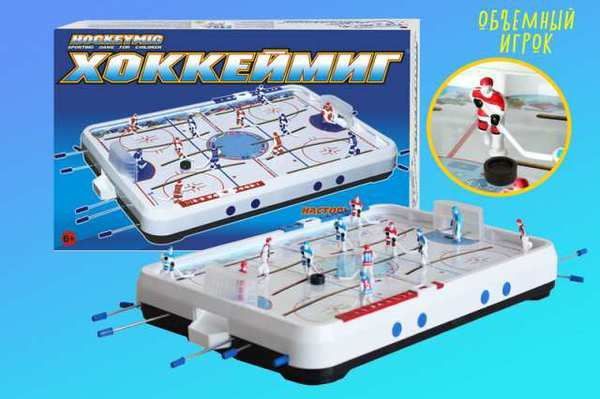Омский завод электротоваров ОМ-48309 Игра настольная "Хоккеймиг"