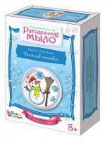 Десятое королевство 02630ДК Набор для творчества. Рукодельное мыло с картинкой "Весёлый снеговик" (С Новым годом!)