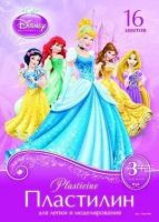 Disney. Пластилин Принцессы, 16 цветов с европодвесом