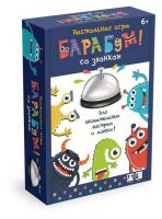 ORIGAMI 05449 Игра настольная БаРаБум со звонком