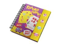Дрофа-Медиа 3417 Игры в дорогу Головоломки, 4-5 лет