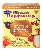 Набор Юный Парфюмер ТУТТИ ФРУТТИ (Сделай духи сам)
