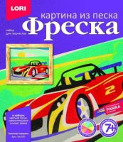 LORI Кп-070 Фреска. Картина из песка "Гоночная машина"