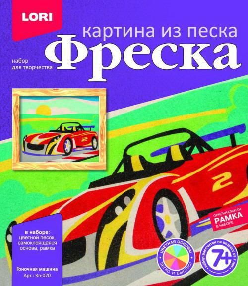 LORI Кп-070 Фреска. Картина из песка "Гоночная машина"