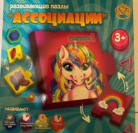 Лапландия 86585б Пазлы мягкие Ассоциации животные номер 1