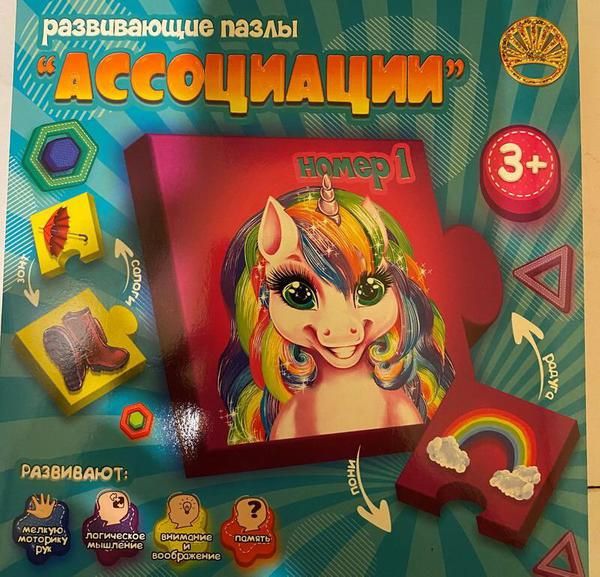 Лапландия 86585б Пазлы мягкие Ассоциации животные номер 1