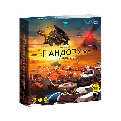 Cosmodrome Games 52029 Игра настольная "Пандорум"