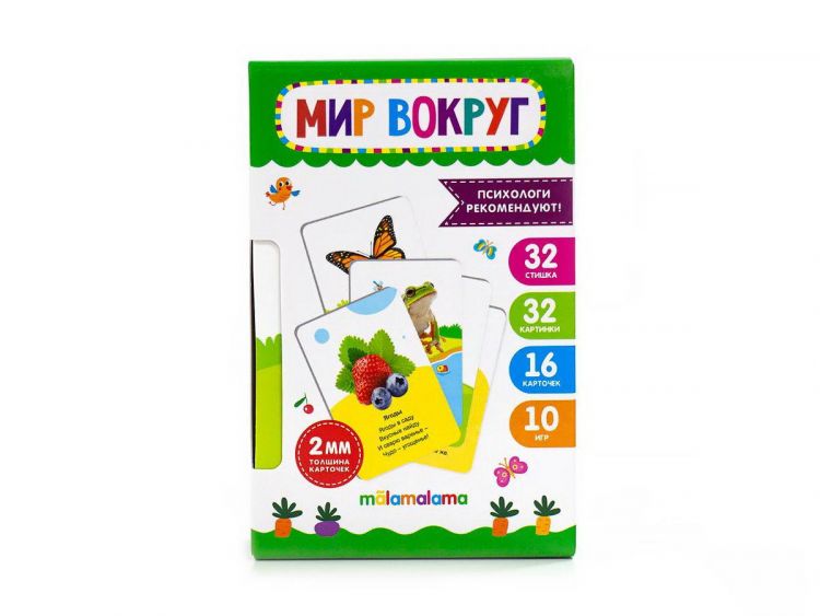 Malamalama 68598-0 Книга. Умные карточки. Мир вокруг. 16 карточек