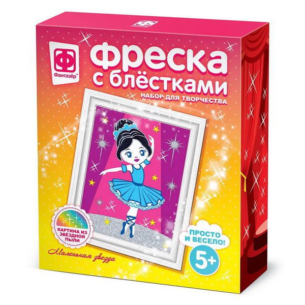ФАНТАЗЁР 407082ФН Фреска с блестками Маленькая звезда