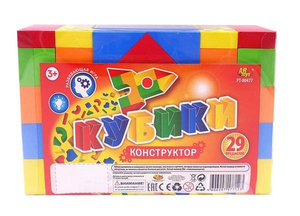 Кубики "Конструктор", в наборе 29 предметов Кубики "Конструктор", в наборе 29 предметов