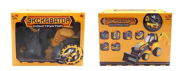 Конструктор Экскаватор